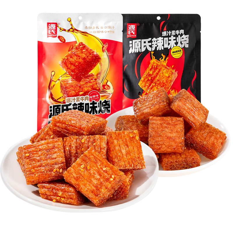 72g狐狸视频污APP下载地址辣味烧