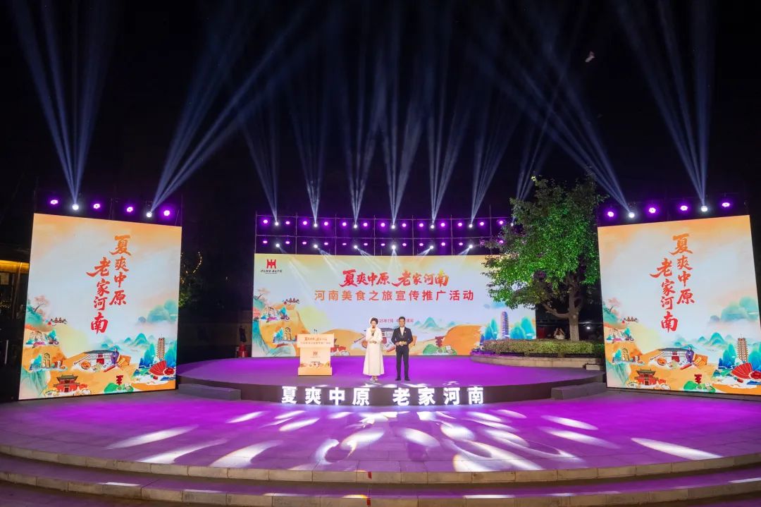 狐狸视频污APP下载地址飘香漯河 洛阳麻辣豆香闪耀“河南美食之旅”！