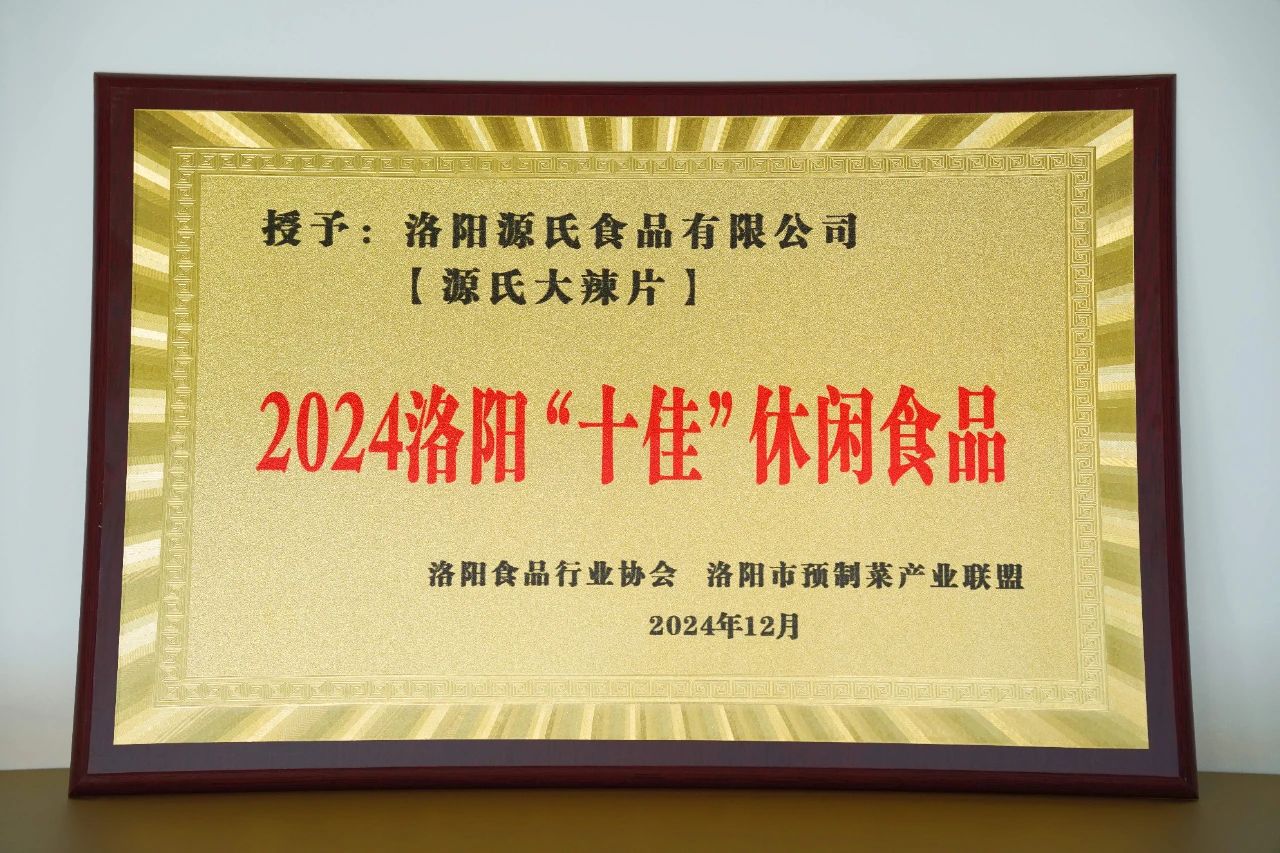 1742527710767838.jpg 微信图片_20250321112217.jpg