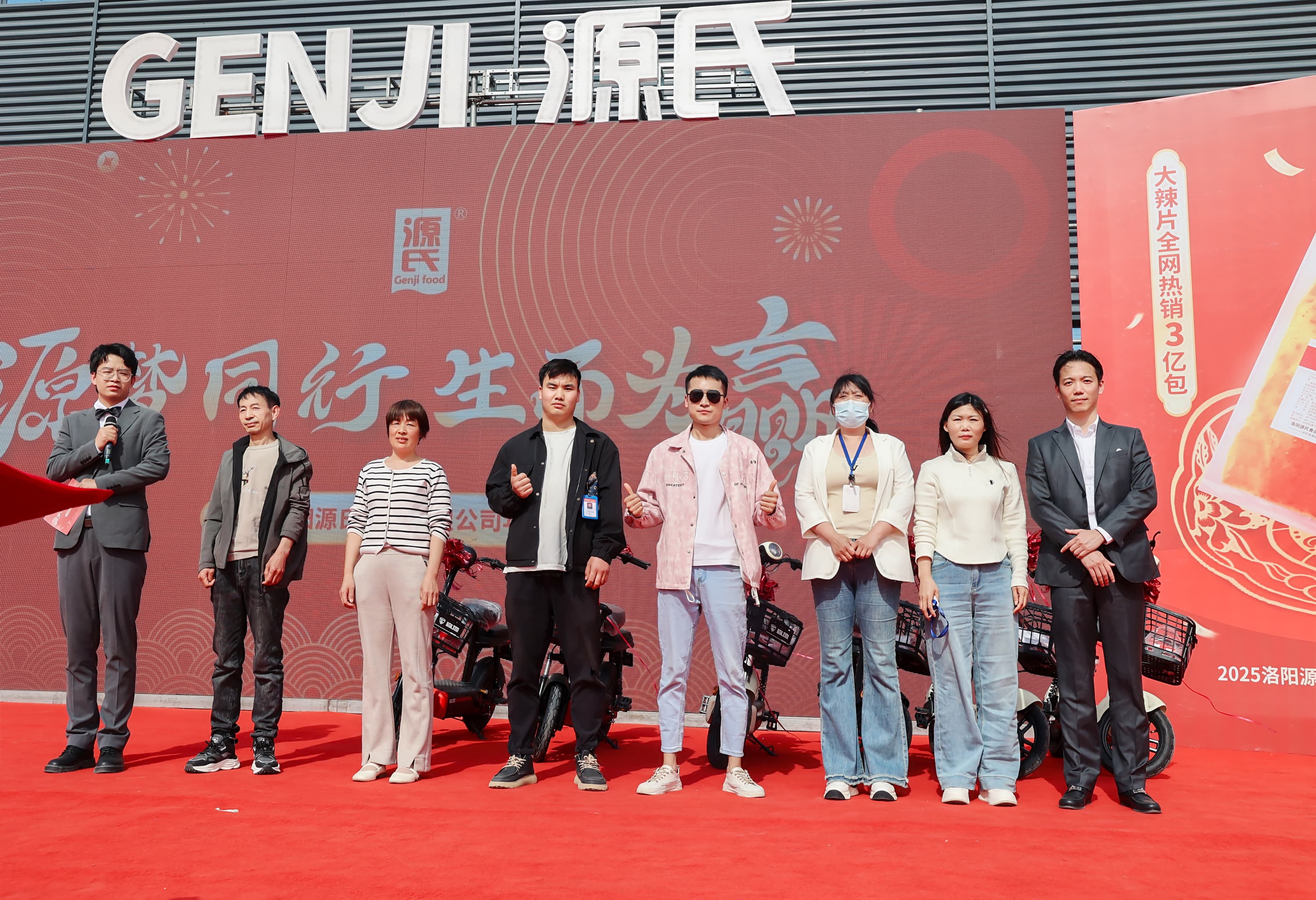 1744106019158830.jpg 二等奖-电动车.jpg