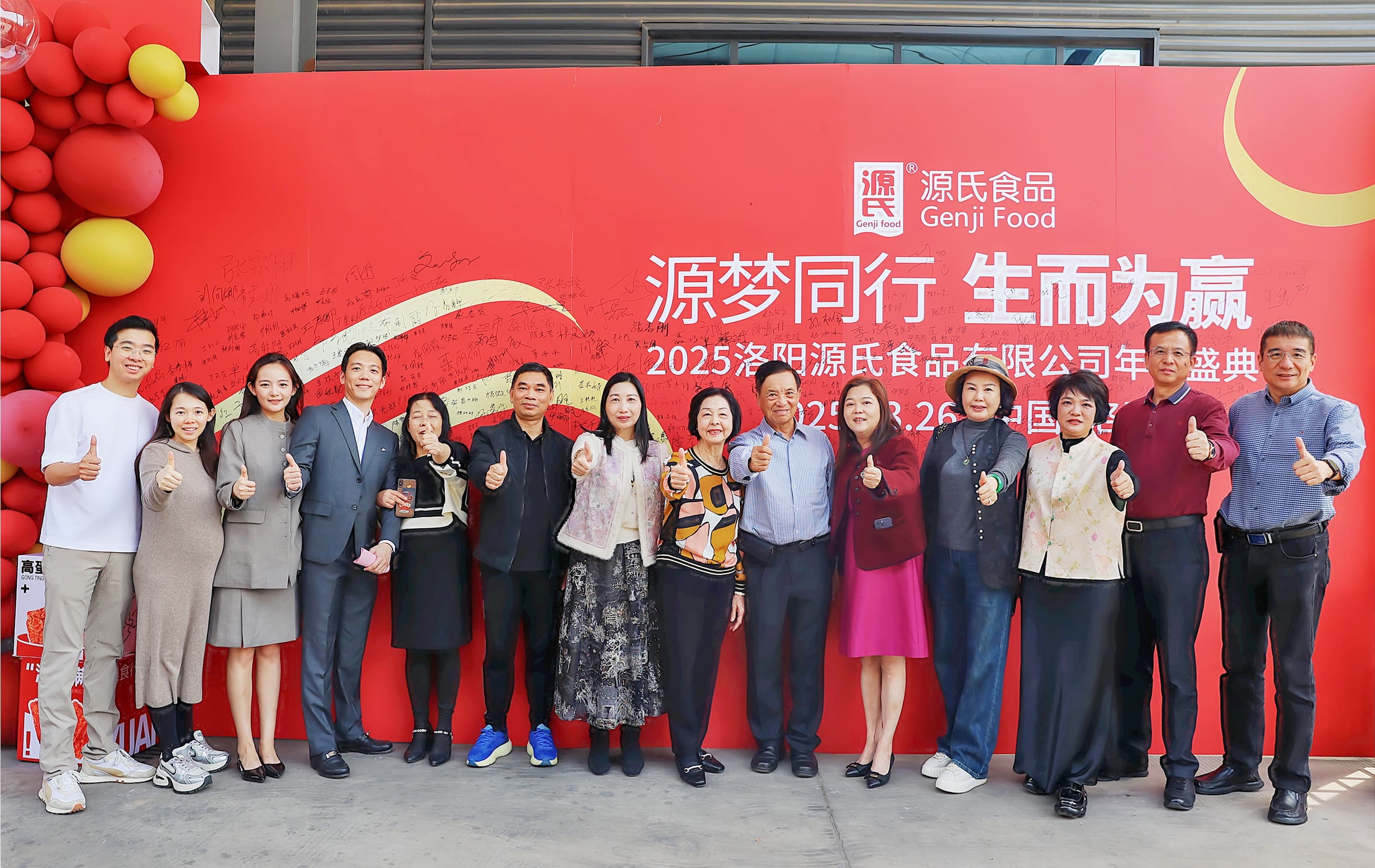 1744106304515737.jpg 签到墙.jpg