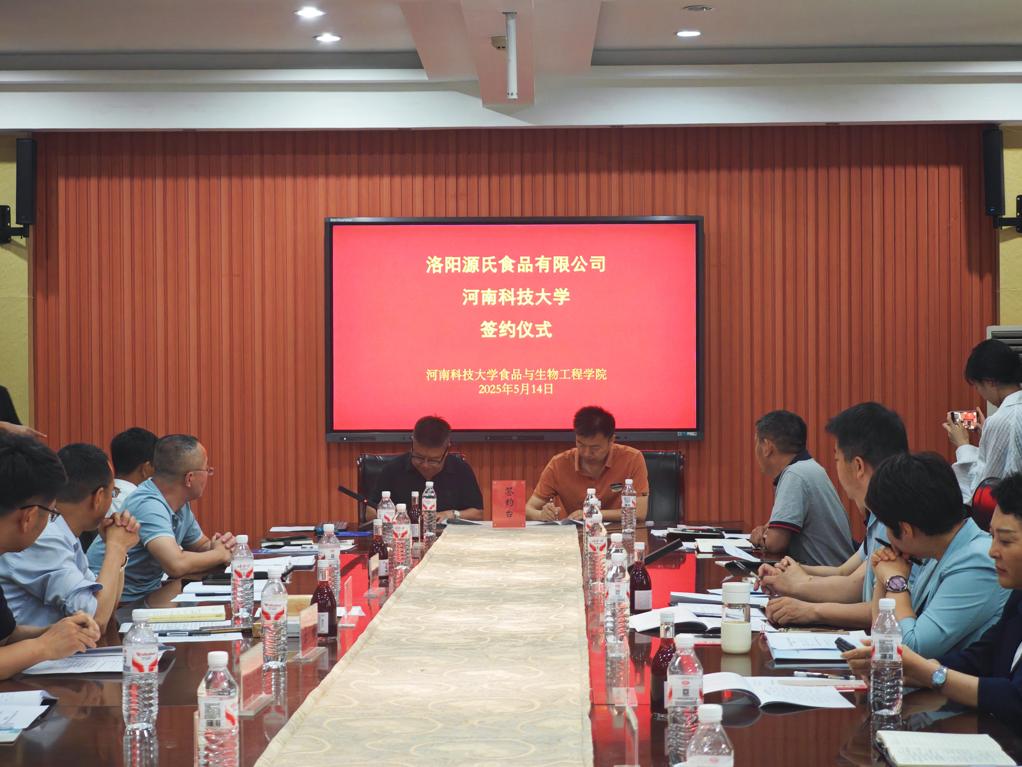 1747640875613956.jpg 微信图片_20250519092207.jpg