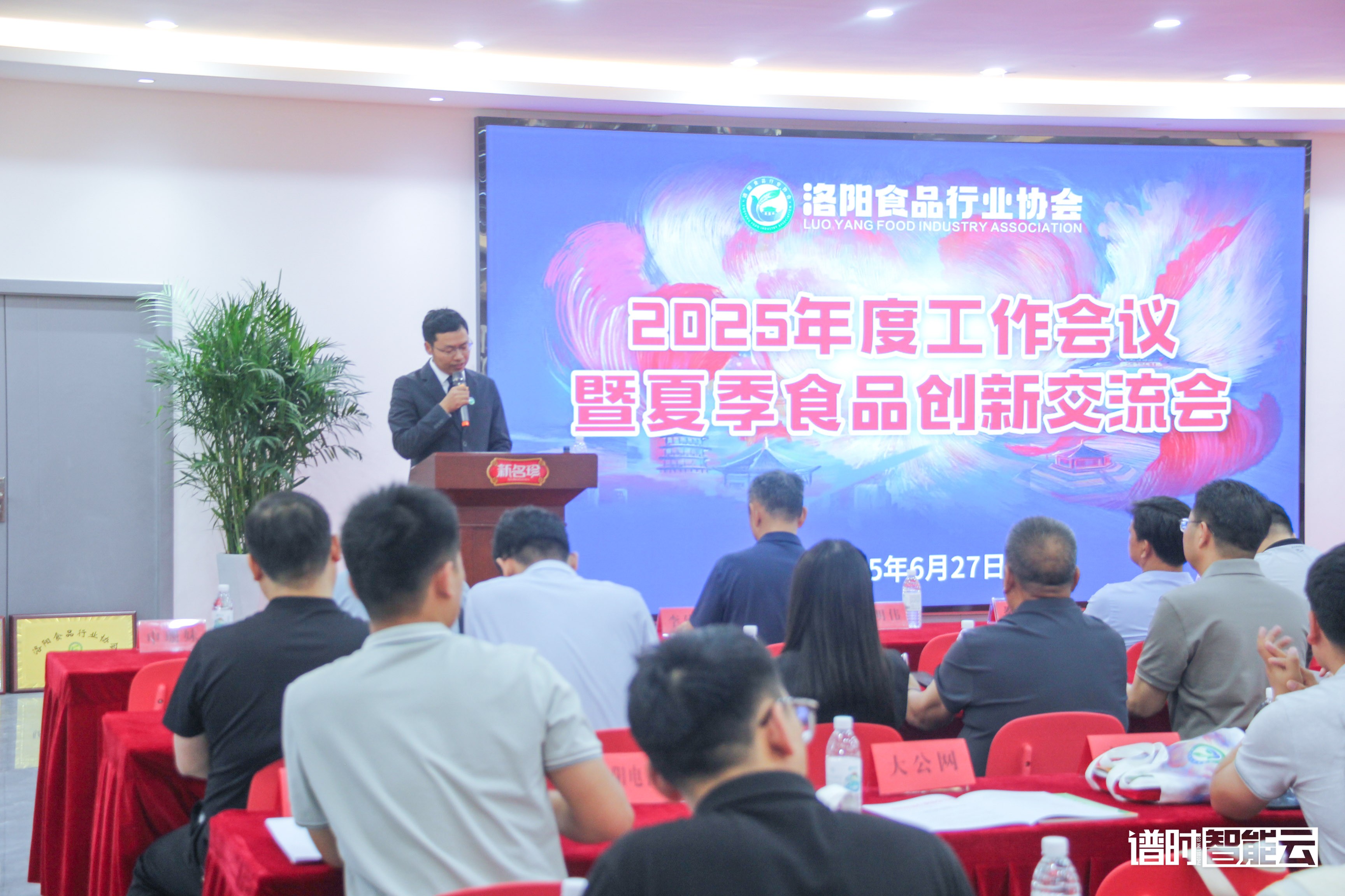 1751444115402014.jpg 250627-食品协会-85.jpg