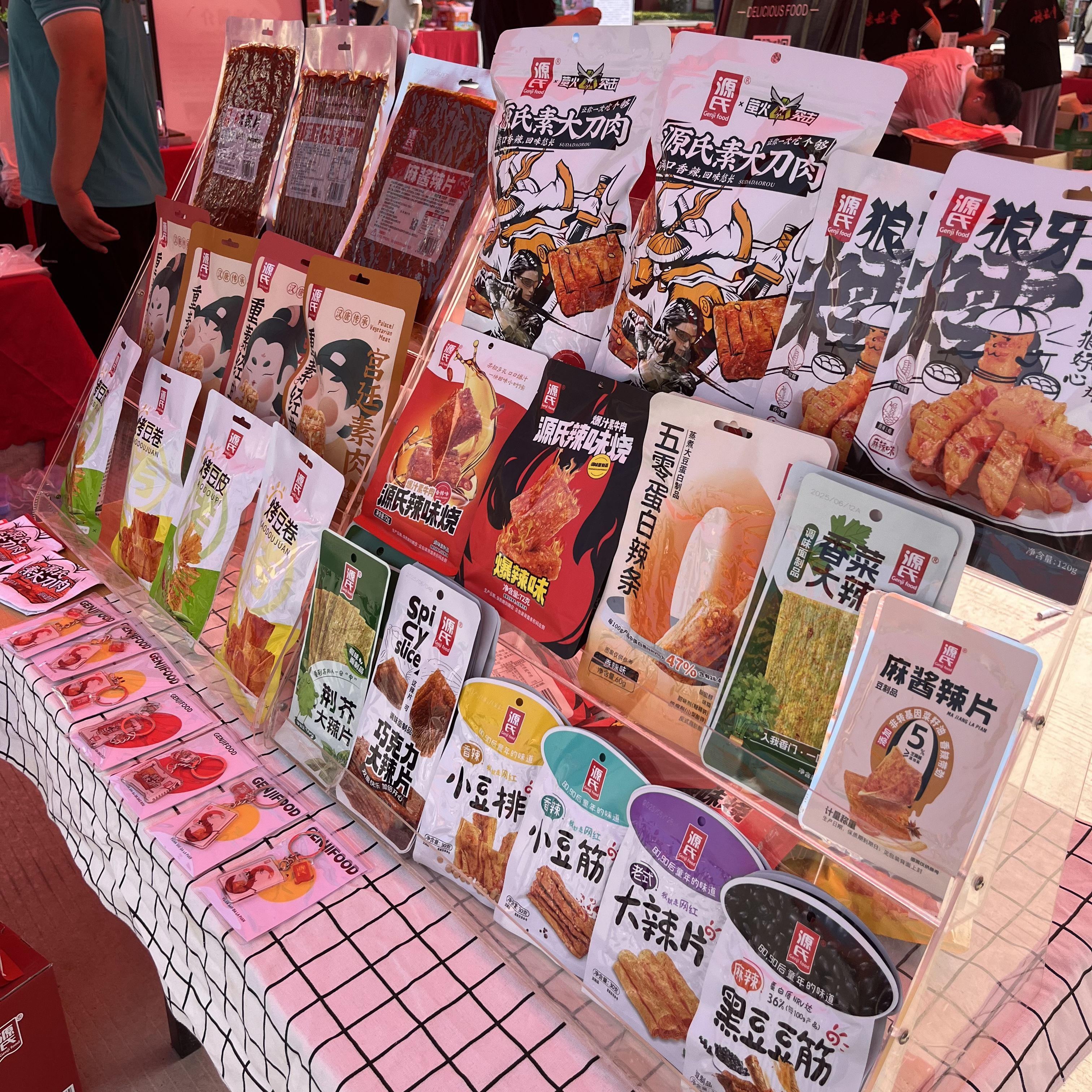 1751444368481255.jpg 微信图片_20250702101447.jpg