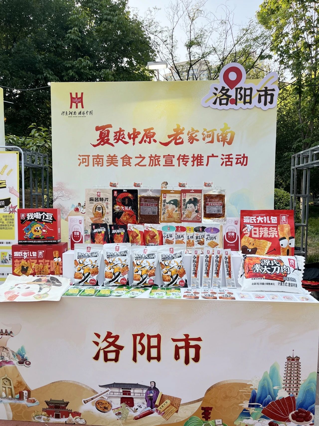 1753336784106704.jpg 微信图片_20250724135914.jpg